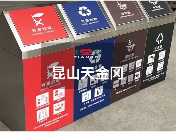 垃圾分類時代來臨，來看看工具柜廠家天金岡有何妙招！