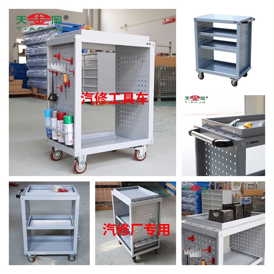 工具推車的生產廠家