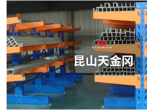不必苦苦貨比懸臂梁貨架廠家，天金岡現(xiàn)貨供應(yīng)種類齊全！