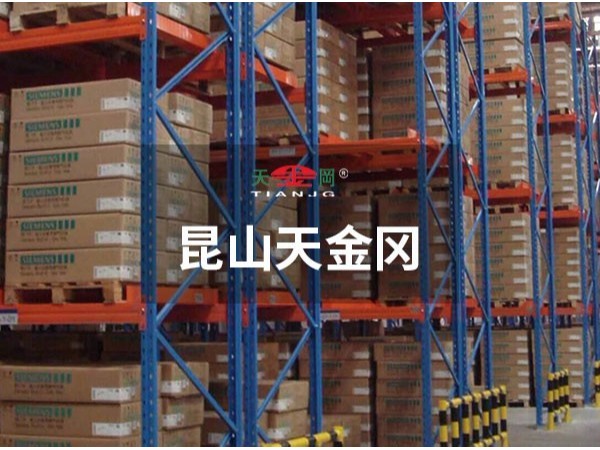 重型橫梁貨架廠家天金岡告訴你倉庫如何提升5倍空間？