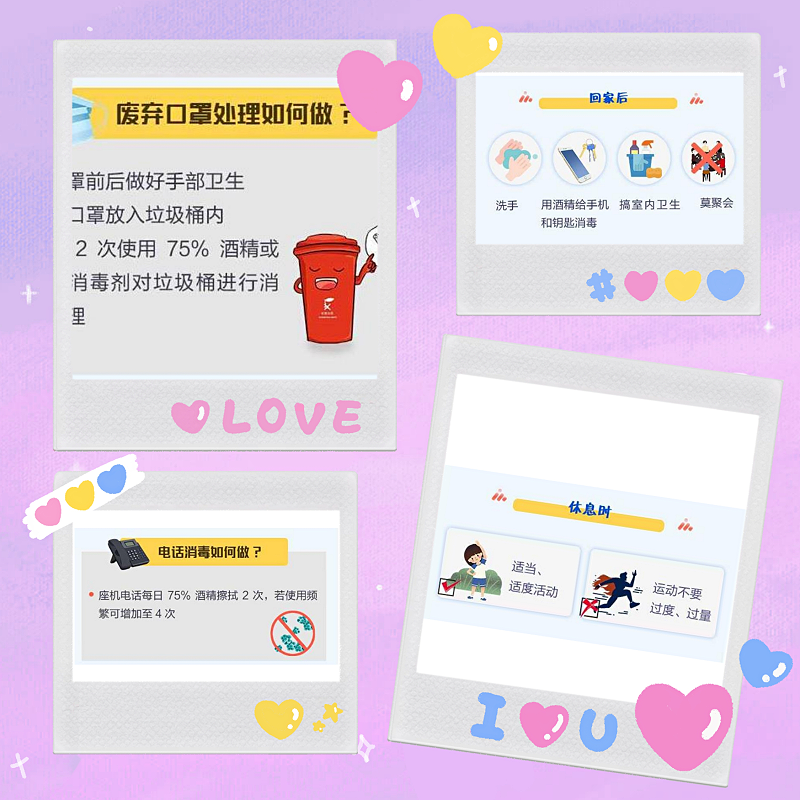 天金岡工具柜生產(chǎn)廠家建議，請(qǐng)備好這些防護(hù)知識(shí)