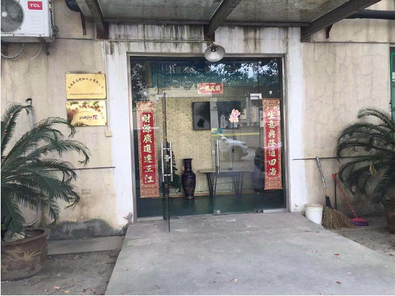 工具柜廠家天金岡走進牛商企業新秀上海悅家清潔用品有限公司