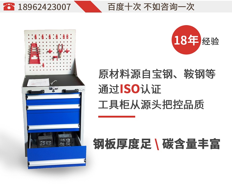 蘇州工具柜生產(chǎn)廠家