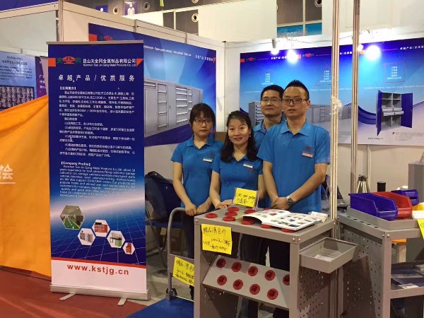 8月25日天金岡_第五屆昆山國際機床模具展_誠邀觀展！