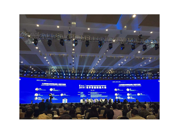 工具柜廠家天金岡受邀參加2019世界智能制造大會(huì)！