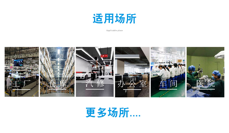 工具架應用場所