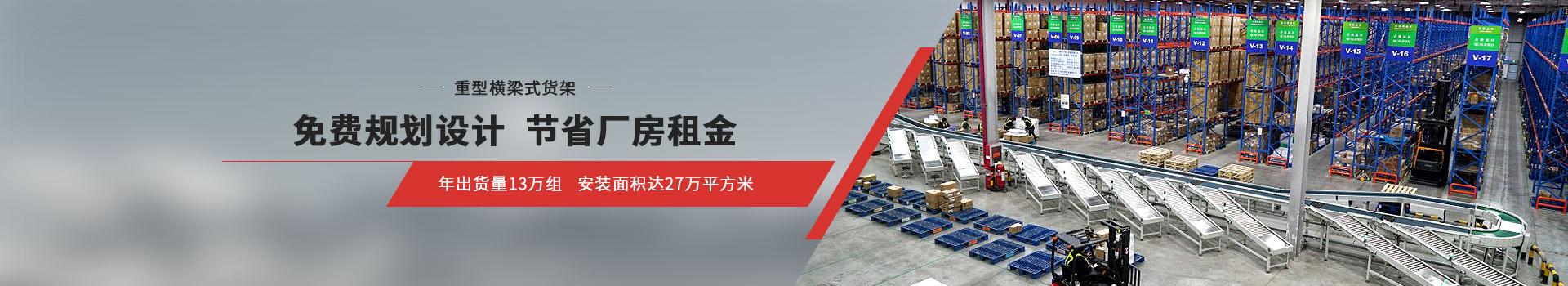 天金岡免費規(guī)劃設計、節(jié)省廠房租金