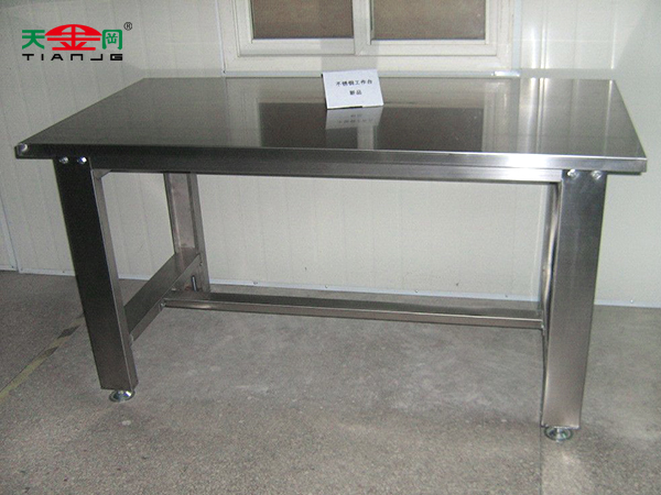 工作桌高度 工作桌高度