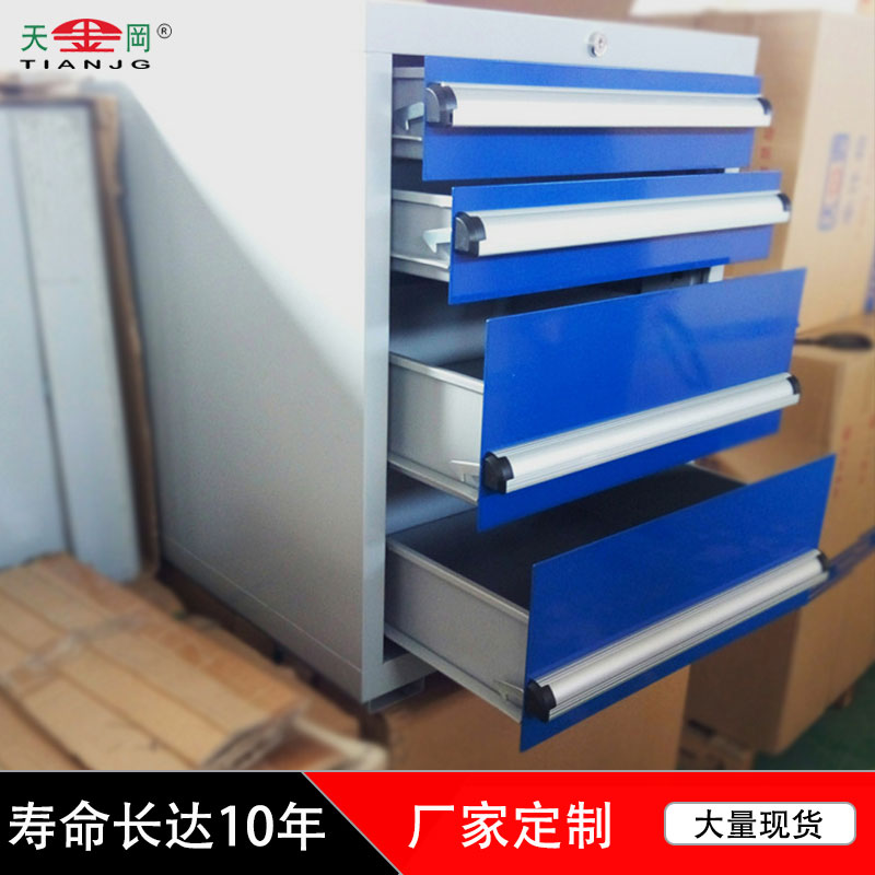 天金岡工具柜優(yōu)勢(shì)