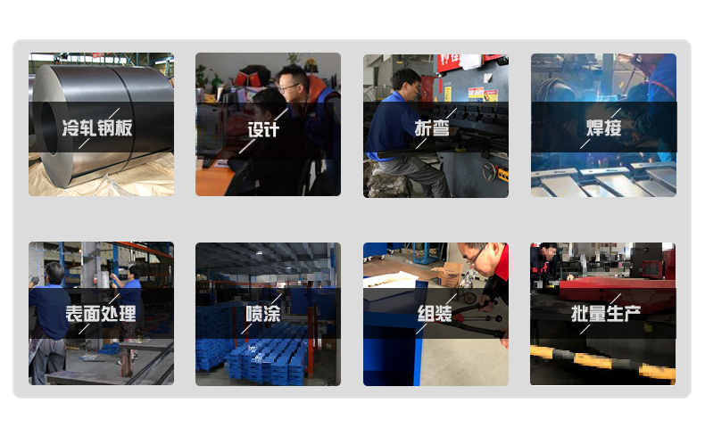 移動(dòng)工具柜定做廠家