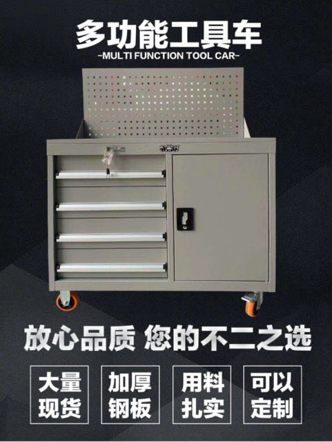 移動組合工具車的結構構成是什么？