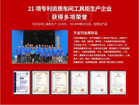 孔板工具柜廠家批發