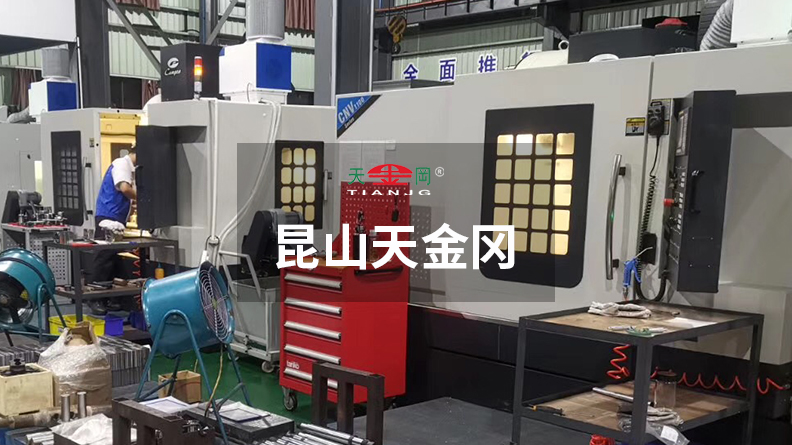 天金岡工業工具柜