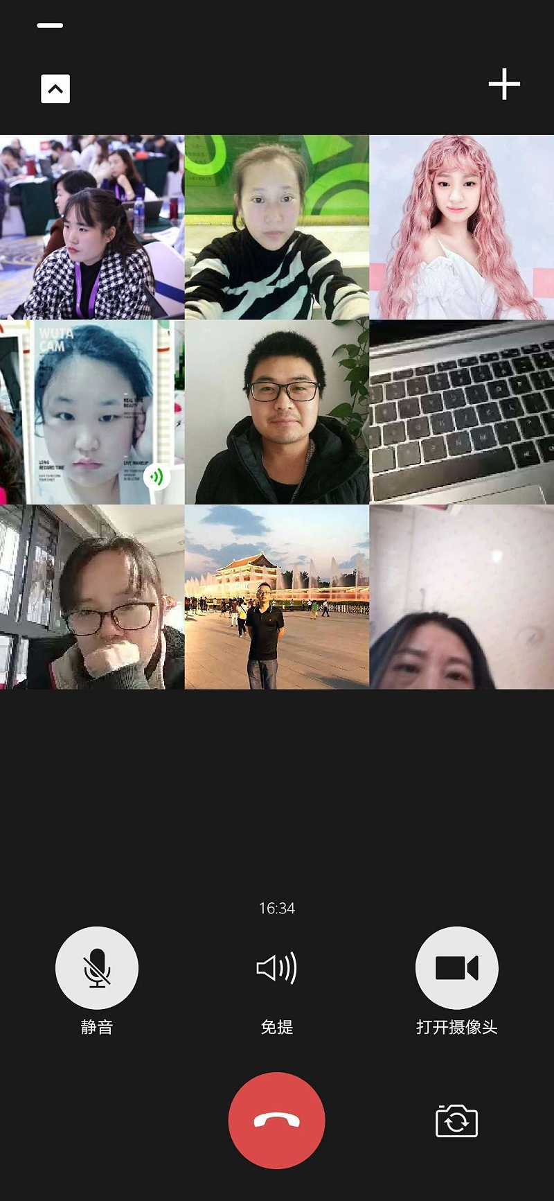 天金岡工具柜生產廠家線上辦公